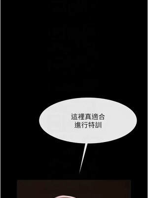 炸裂吧!巨棒 55-56話_56_09