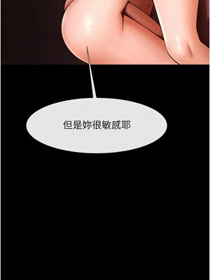 炸裂吧!巨棒 55-56話_56_10