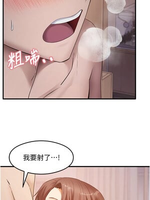 尻試之神學習法 37-38話_37_07