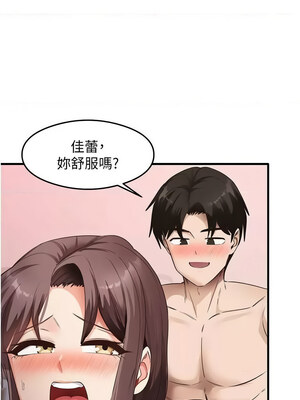 尻試之神學習法 37-38話_38_04