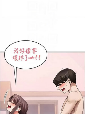 尻試之神學習法 37-38話_38_05