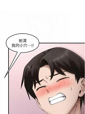 尻試之神學習法 37-38話_38_11