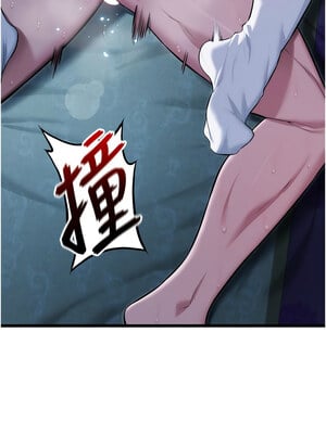 命運：貞潔慾女 15-16話_15_03