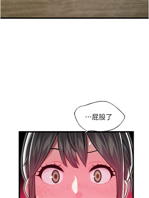 命運：貞潔慾女 15-16話_15_17