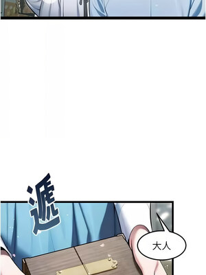 命運：貞潔慾女 15-16話_16_07