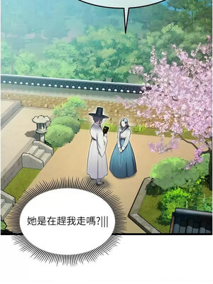 命運：貞潔慾女 15-16話_16_16