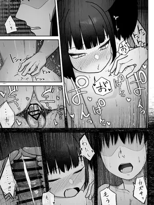 [だいおん (DION)] 腰トントンにめちゃくちゃ弱いねこ。 (ブルーアーカイブ) [DL版]_16