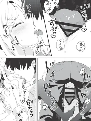 [かふぇぶらん☆ (本原もか)] ヒナと先生の秘密の時間 (ブルーアーカイブ) [DL版]_20