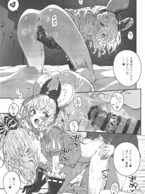 (C105) [ドットエイト (さわやか鮫肌)] ビカラちゃんといちゃいちゃする本12冊目 (グランブルーファンタジー)_12