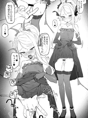 [remora field (remora)] ヒナちゃんとイチャイチャする本2 (ブルーアーカイブ) [DL版]_31