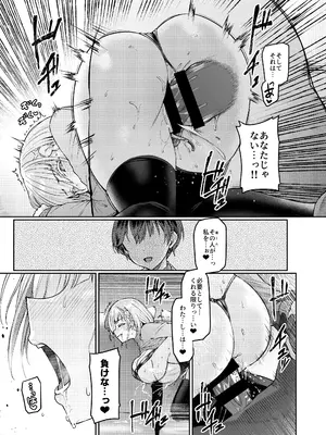 [Vパン'sエクスタシー (左藤空気)] Vanishing Reality2 〜魔娼絶醒〜 [DL版]_36