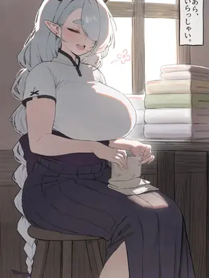 [Mochirong] 宿屋のママ