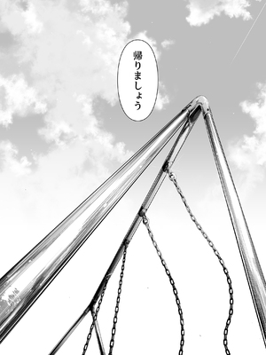 [壞茸社 (Chicke III、4why)] 1／5の恋愛感情 (五等分の花嫁) [DL版]_101