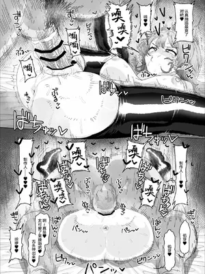 [アメラムネ (アメちゃ)] 花海佑芽vs催眠オジサン (学園アイドルマスター) [禁漫漢化組] [DL版]_17