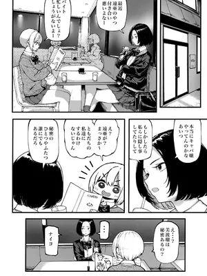 (C105) [メメ屋 (メメ50)] オカネダイスキ 1.5_21