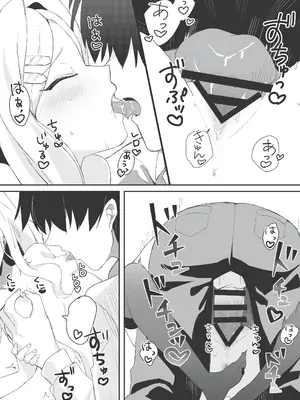 [かふぇぶらん☆ (本原もか)] ヒナと先生の秘密の時間 (ブルーアーカイブ)｜日奈和老师的秘密的时间 [牛肉牛肉丸X银河的凯伊酱联合汉化] [DL版]_22