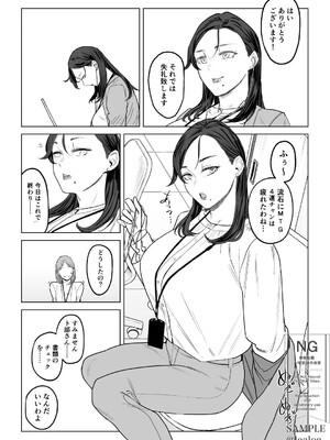 (C105) [アイソカーブ (アレグロ)]ジェダイトの嬌艶 [見本] [Don't Trust and Support Irodori Comics !]_005