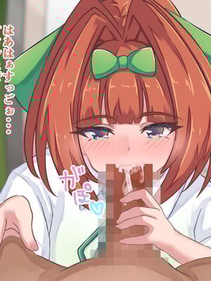 [PIXIV] だる猫飯店 (50323772) [Don't Trust and Support Irodori Comics !]_025