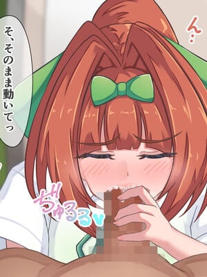 [PIXIV] だる猫飯店 (50323772) [Don't Trust and Support Irodori Comics !]_026