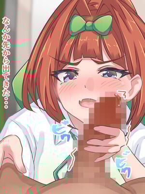 [PIXIV] だる猫飯店 (50323772) [Don't Trust and Support Irodori Comics !]_033