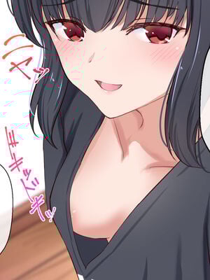[PIXIV] だる猫飯店 (50323772) [Don't Trust and Support Irodori Comics !]_050
