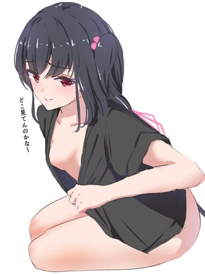 [PIXIV] だる猫飯店 (50323772) [Don't Trust and Support Irodori Comics !]_077