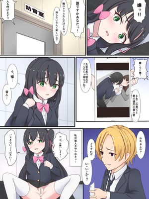 [PIXIV] だる猫飯店 (50323772) [Don't Trust and Support Irodori Comics !]_083