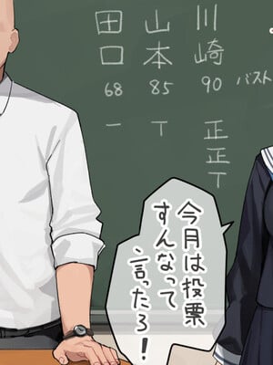 [Fanbox] Ashizuki (up to January 2024) [ブラックノート (アシズキ)] [Don't Trust and Support Irodori Comics !]_018