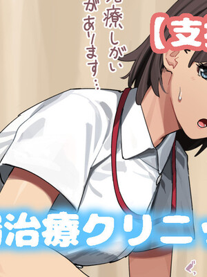 [Fanbox] Ashizuki (up to January 2024) [ブラックノート (アシズキ)] [Don't Trust and Support Irodori Comics !]_028