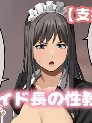 [Fanbox] Ashizuki (up to January 2024) [ブラックノート (アシズキ)] [Don't Trust and Support Irodori Comics !]_041
