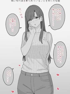 [Fanbox] Ashizuki (up to January 2024) [ブラックノート (アシズキ)] [Don't Trust and Support Irodori Comics !]_067