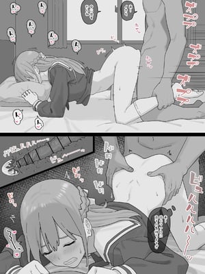 [Fanbox] Ashizuki (up to January 2024) [ブラックノート (アシズキ)] [Don't Trust and Support Irodori Comics !]_078