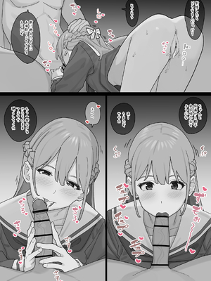 [Fanbox] Ashizuki (up to January 2024) [ブラックノート (アシズキ)] [Don't Trust and Support Irodori Comics !]_079