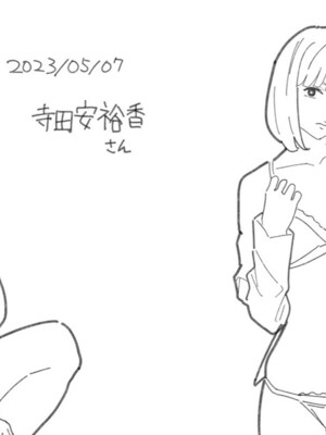 [Fanbox] Ashizuki (up to January 2024) [ブラックノート (アシズキ)] [Don't Trust and Support Irodori Comics !]_105