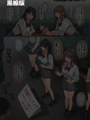 [Fanbox] Ashizuki (up to January 2024) [ブラックノート (アシズキ)] [Don't Trust and Support Irodori Comics !]_168