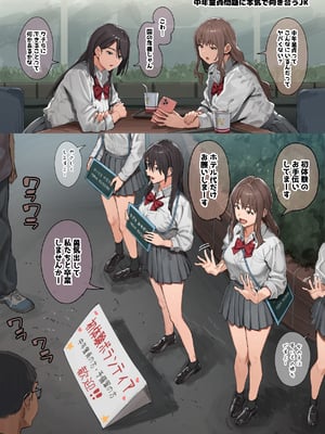 [Fanbox] Ashizuki (up to January 2024) [ブラックノート (アシズキ)] [Don't Trust and Support Irodori Comics !]_169