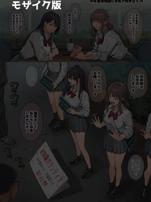 [Fanbox] Ashizuki (up to January 2024) [ブラックノート (アシズキ)] [Don't Trust and Support Irodori Comics !]_172