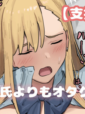 [Fanbox] Ashizuki (up to January 2024) [ブラックノート (アシズキ)] [Don't Trust and Support Irodori Comics !]_220