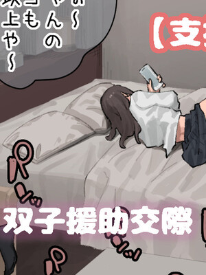 [Fanbox] Ashizuki (up to January 2024) [ブラックノート (アシズキ)] [Don't Trust and Support Irodori Comics !]_228
