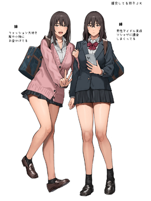 [Fanbox] Ashizuki (up to January 2024) [ブラックノート (アシズキ)] [Don't Trust and Support Irodori Comics !]_229
