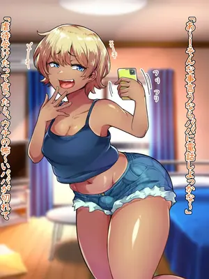 [ハグルマロクロ (銀ダイコン)] 生イキ即ハメオトコノコ_A_0006
