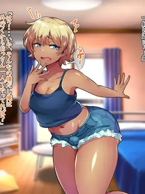 [ハグルマロクロ (銀ダイコン)] 生イキ即ハメオトコノコ_A_0023