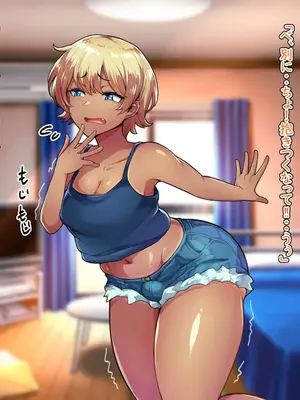 [ハグルマロクロ (銀ダイコン)] 生イキ即ハメオトコノコ_A_0084