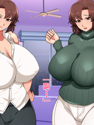 [ハスラーズ] 僕と双子のお母さんと相姦性活 [中国翻訳]_018