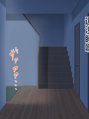 [ハスラーズ] 僕と双子のお母さんと相姦性活 [中国翻訳]_021