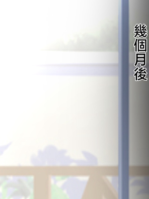 [ハスラーズ] 僕と双子のお母さんと相姦性活 [中国翻訳]_106