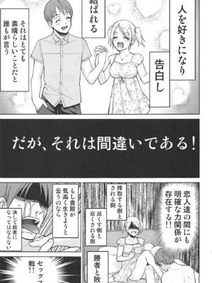 [スタジオKIMIGABUCHI (きみまる)] かぐや様は射精させたい (かぐや様は告らせたい)_002