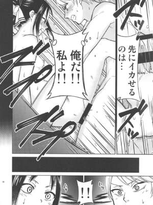 [スタジオKIMIGABUCHI (きみまる)] かぐや様は射精させたい (かぐや様は告らせたい)_015