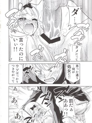 [スタジオKIMIGABUCHI (きみまる)] かぐや様は射精させたい2 (かぐや様は告らせたい)_img013