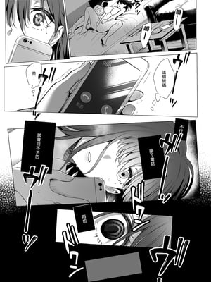 [AMAM (雨あられ)] 図書室ノ彼女 総集篇 [中文] [無修正] [DL版] (短篇日文有修)__099